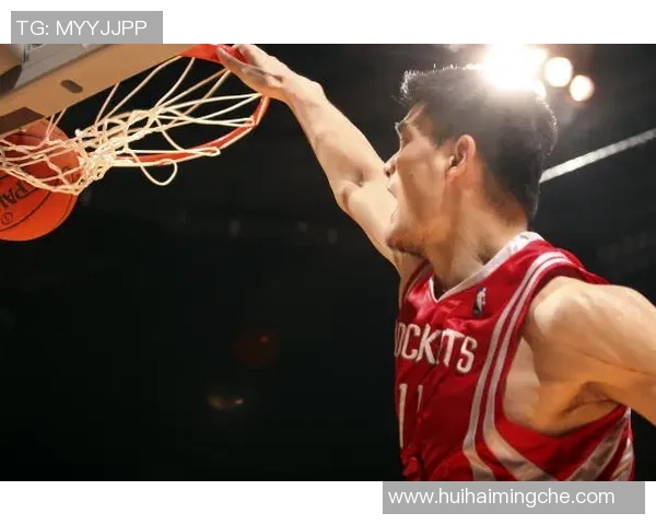 姚明领衔火箭队对决热火队的经典对抗赛回顾与精彩瞬间分析